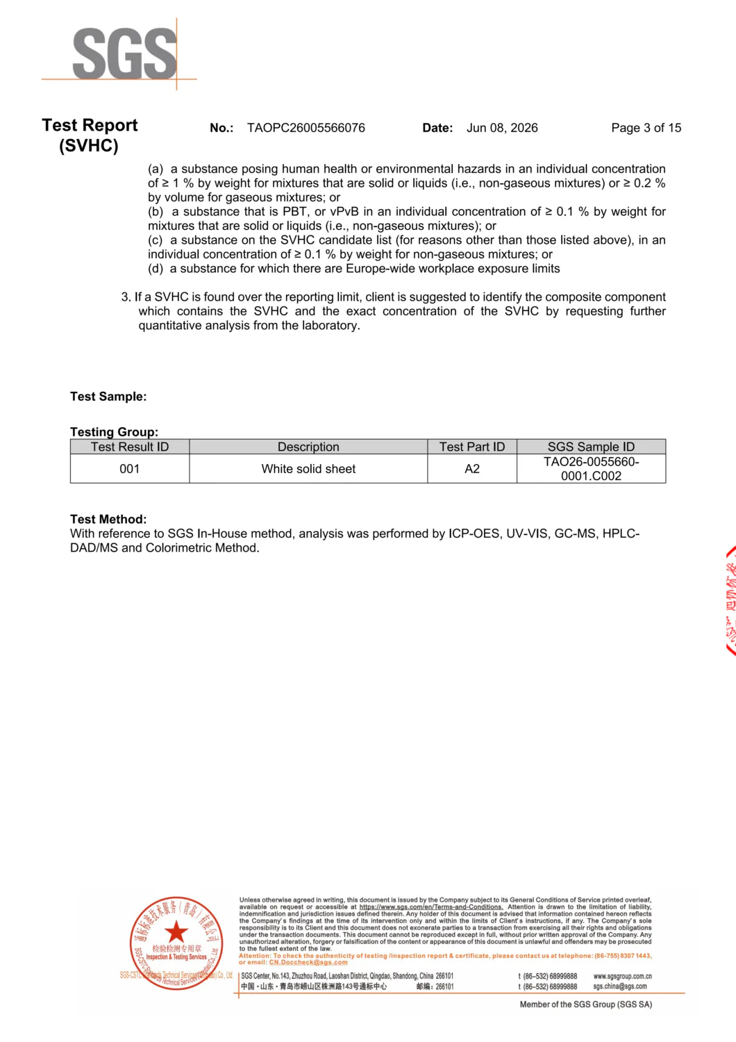 Professional exporter of industrial high temperature masking and sealing consumables