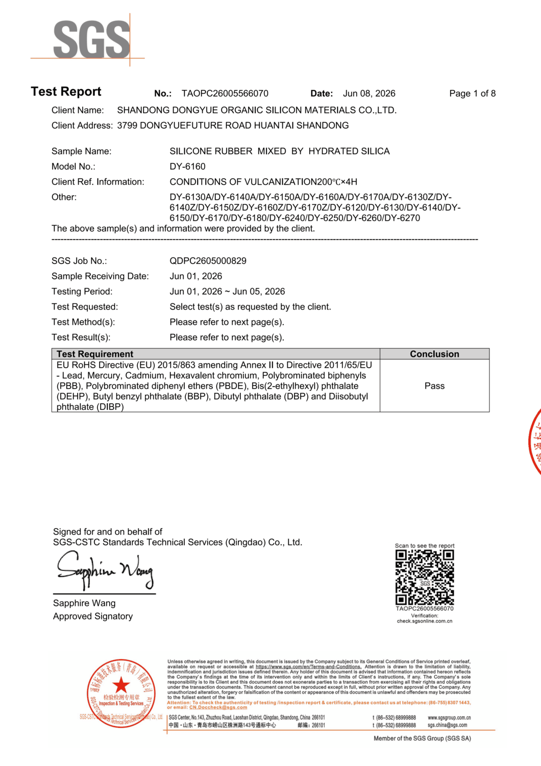 Professional exporter of industrial high temperature masking and sealing consumables