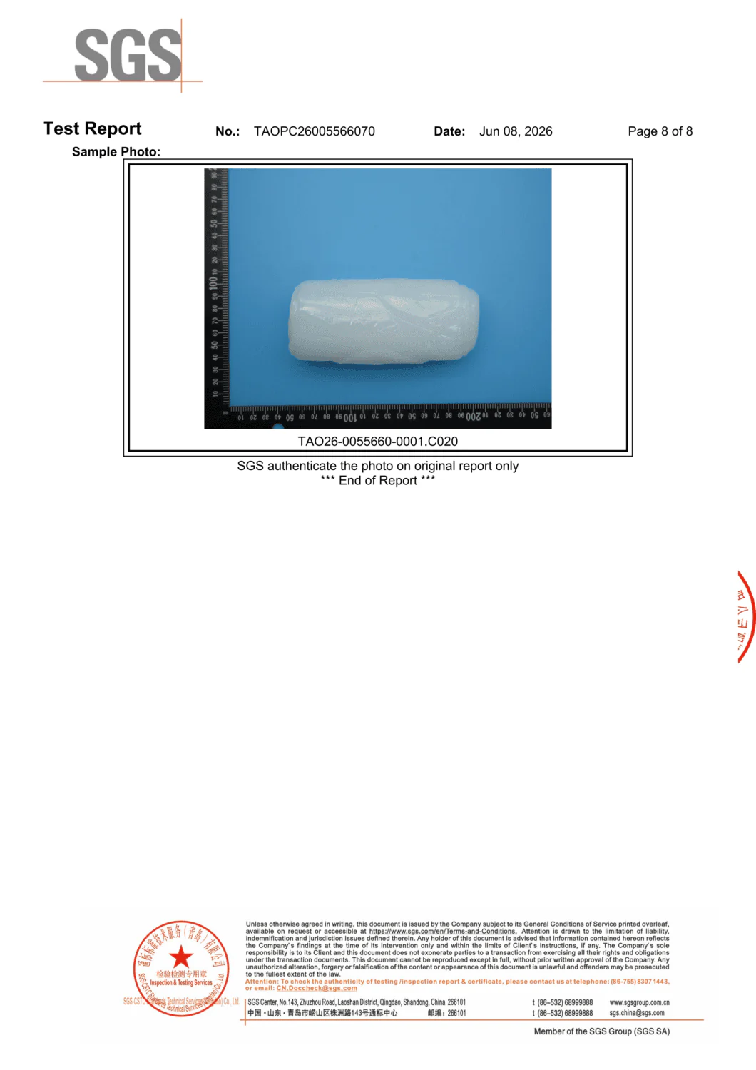 Professional exporter of industrial high temperature masking and sealing consumables